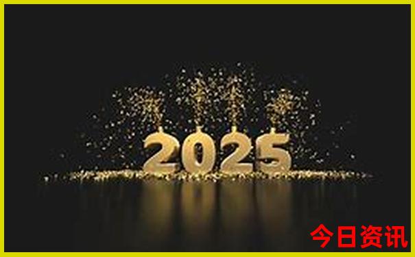 2024全年免费资料大全